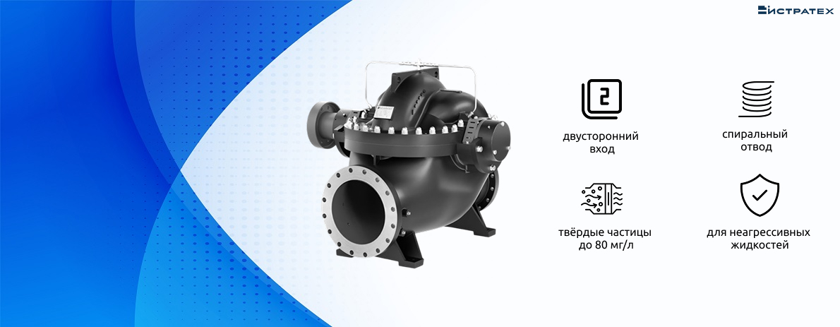 Обновление в серии KMD Истратех