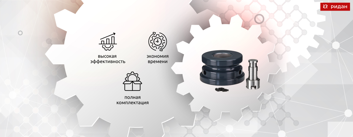Адаптер 065Z0313R для клапанов Danfoss