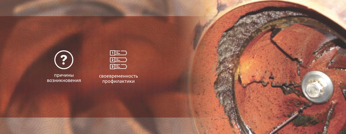 Кавитация в насосах: причины, признаки и способы устранения