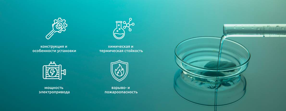 Подбор насоса для перекачки и дозирования кислотных сред