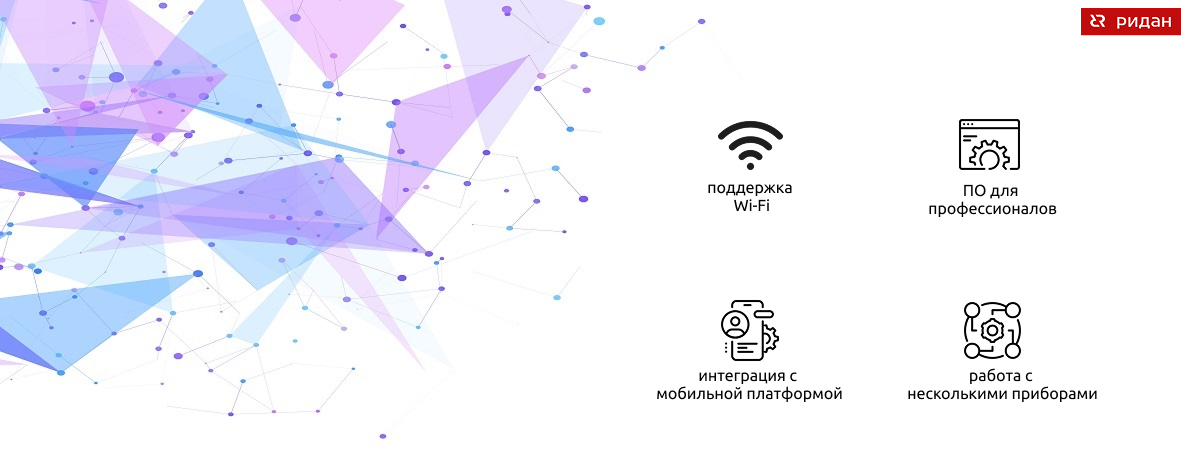 ПО для настройки контроллера ECL-3R
