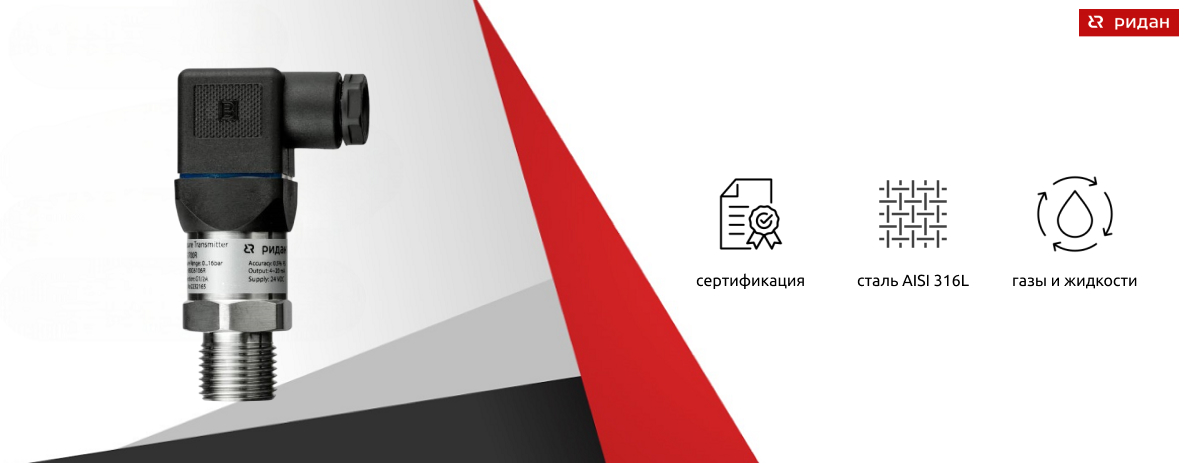 Сертификация серии MBS1700R Ridan