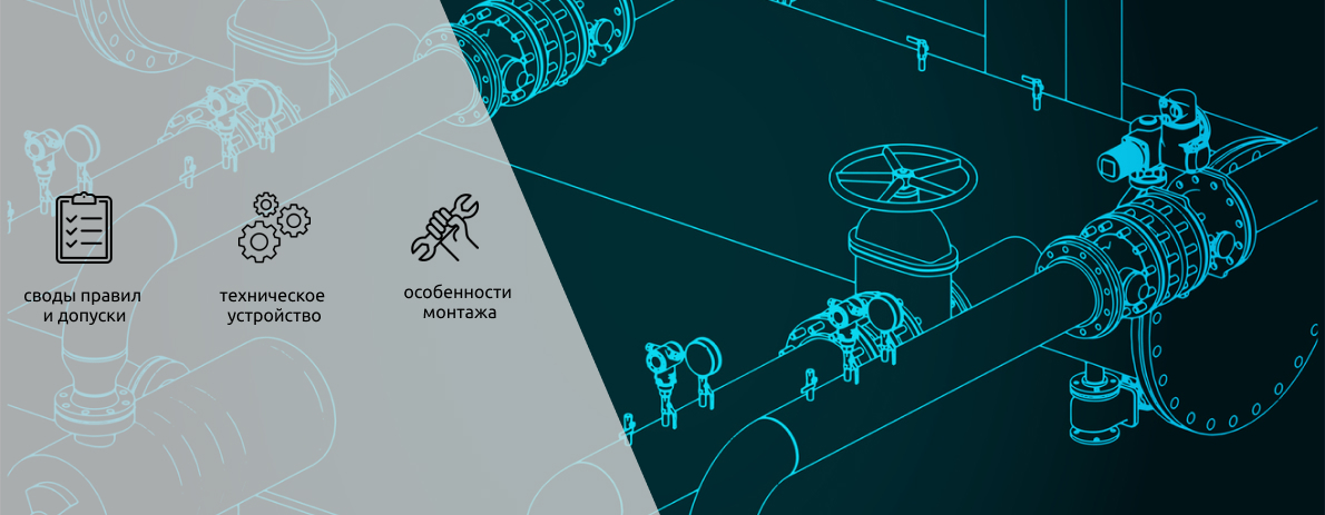 Обвязка центробежных насосов: схемы, нормативы, рекомендации по проектированию и монтажу