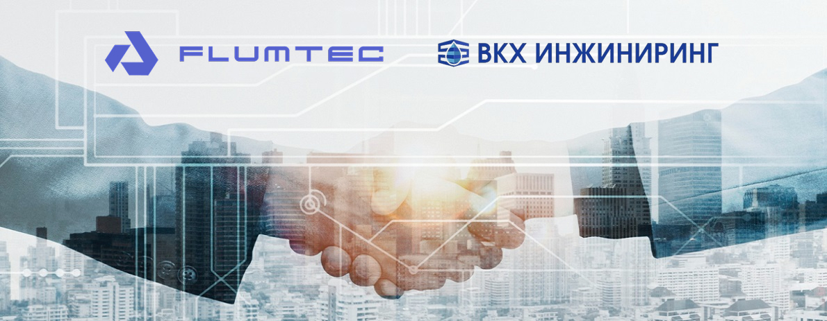 Наши партнёры ВКХ Инжиниринг