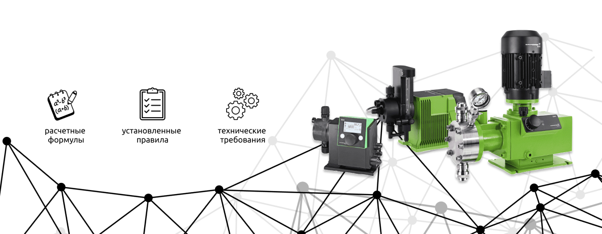 Как правильно подобрать насос-дозатор: расчёты, схемы, нормативы