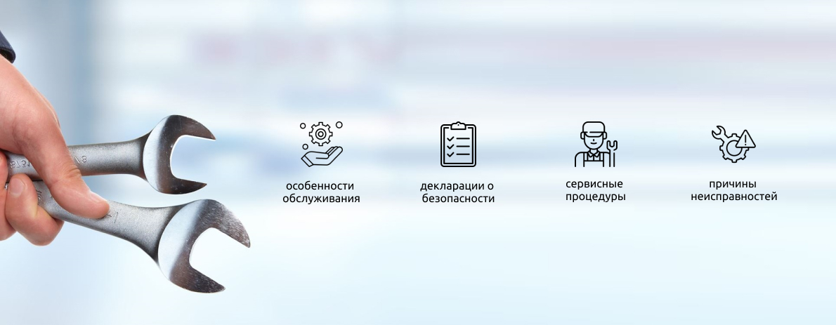 Сервисное обслуживание насосов-дозаторов: регламент, процедуры, безопасность