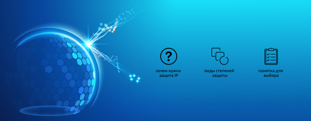 IP68 для насосов: что значит степень защиты, как выбрать двигатель и где применяется