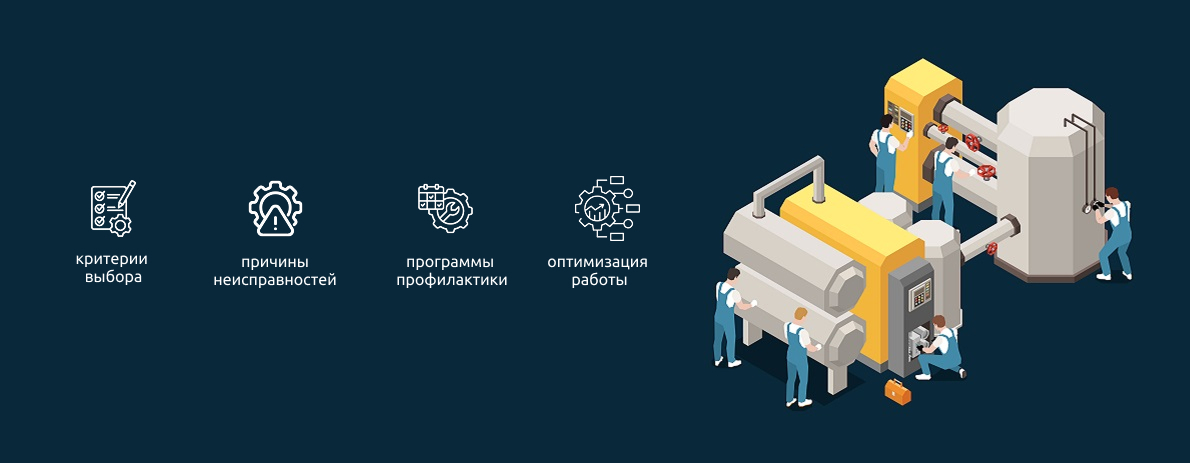 Почему выходят из строя промышленные насосы — и что с этим делать
