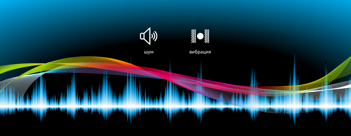 Как снизить уровень шума и вибрации насосного оборудования в ИТП и котельных
