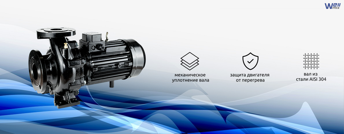 Моноблочные насосы Wellmix серии NBW