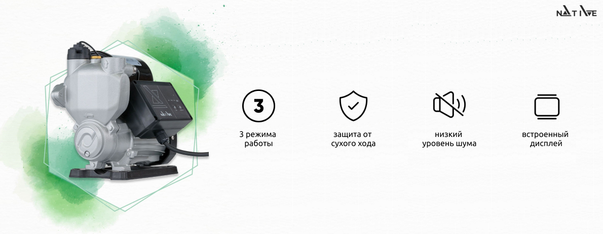 Поверхностный насос Wilo Native NWS PW для дома и полива