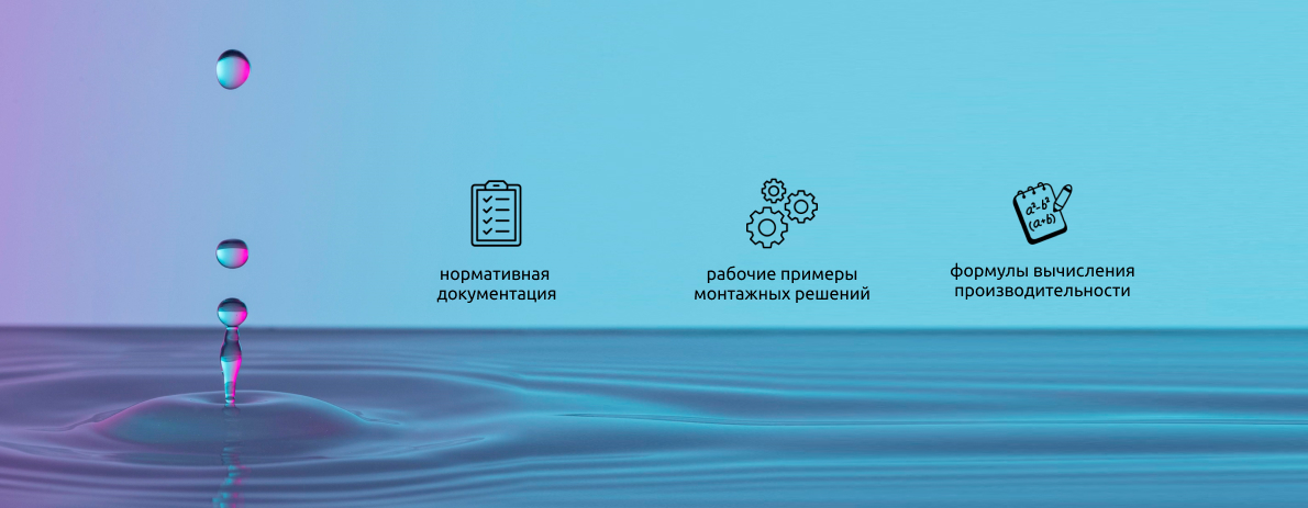 Автоматический запуск насосов при установке выше уровня воды: принципы, нормы и практические решения