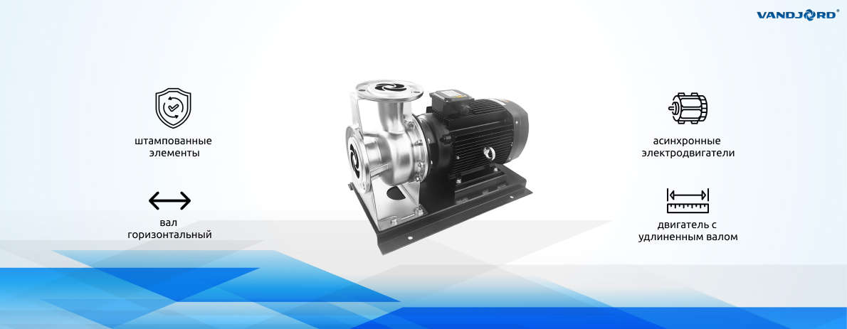 Vandjord серия NBV iNOX