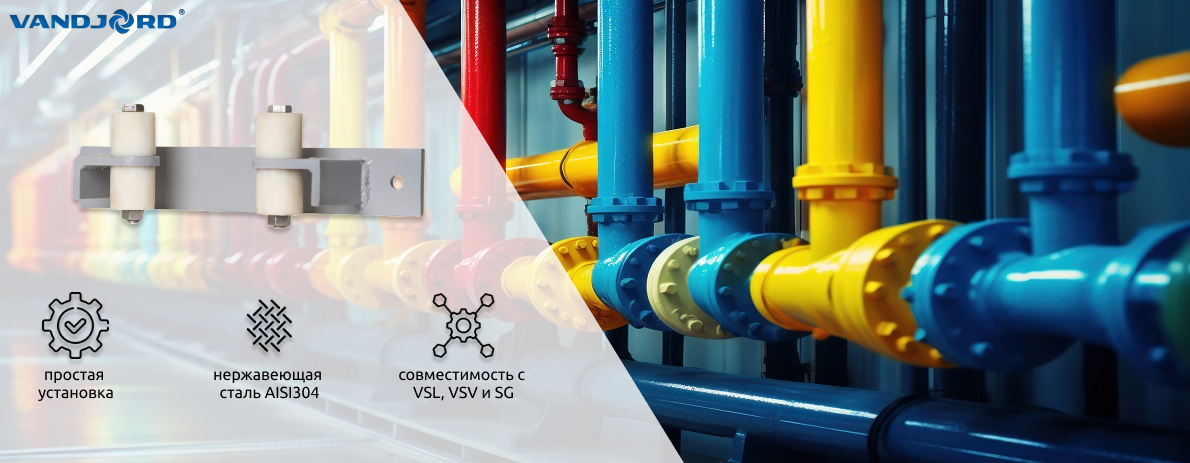 Изменение типового ряда принадлежностей VSL, VSV, SG