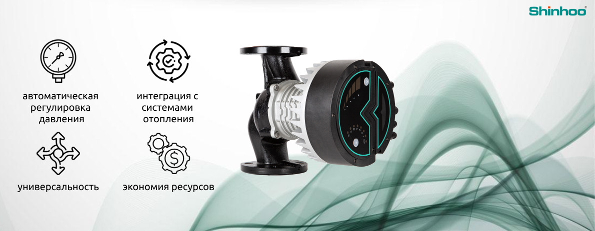 Shinhoo серия MEGA S