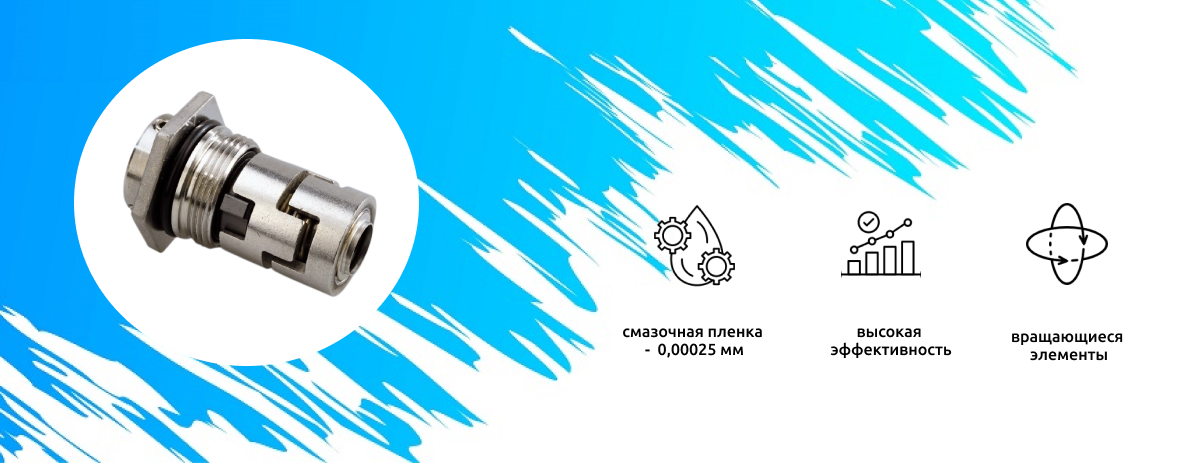 Торцевые уплотнения вала: назначение, виды и особенности работы