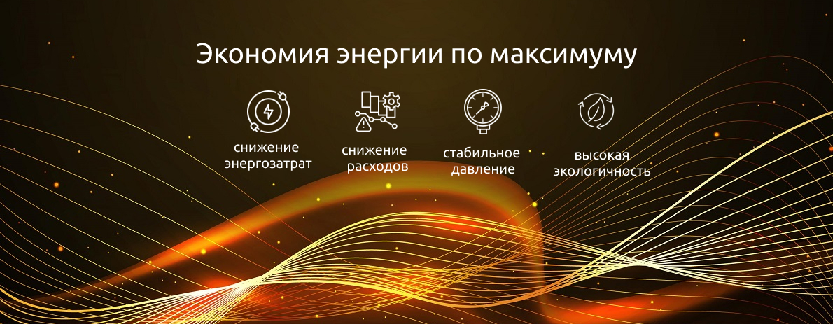 Преобразователь частоты VSD