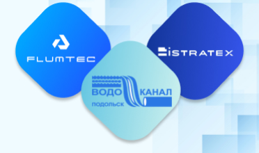 Презентация и экскурсия: деловой визит в МУП «Водоканал»