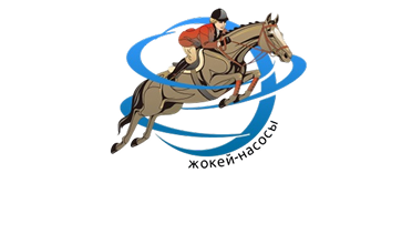 Расчет параметров для подбора жокей-насосов