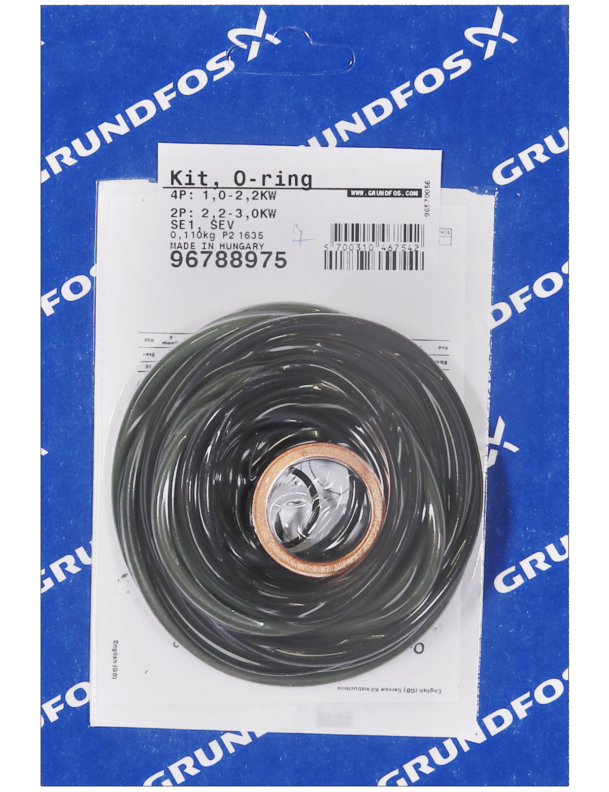 Кольцо Grundfos Kit, O-rings B, FKM