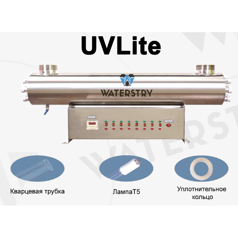 Стерилизатор УФ UVLite72GPM 2" 330 Вт