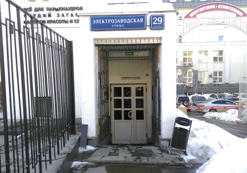 Склад в Москве