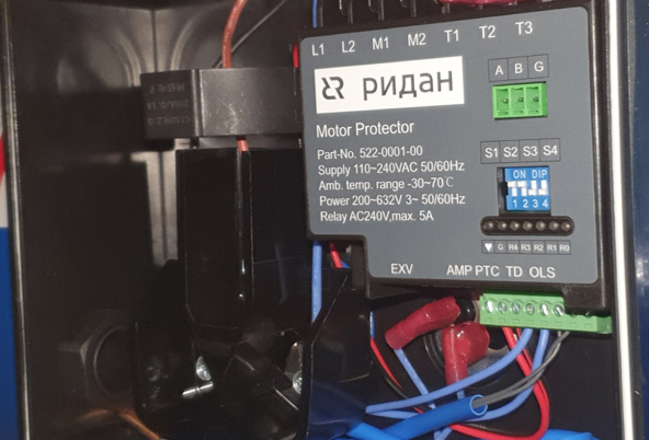 Ридан RCH420