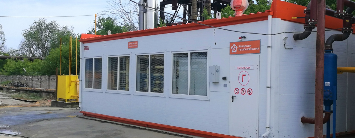 ООО «Концессии теплоснабжения»