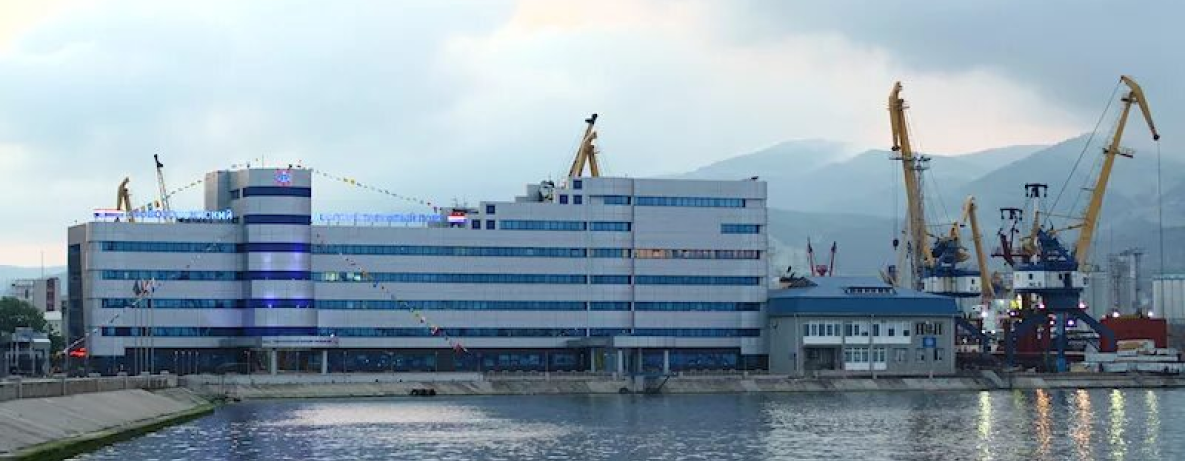 ПАО «Новороссийский морской торговый порт»