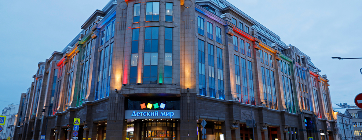 АО «Торговый дом ЦВУМ» (Воздвиженка-Центр)