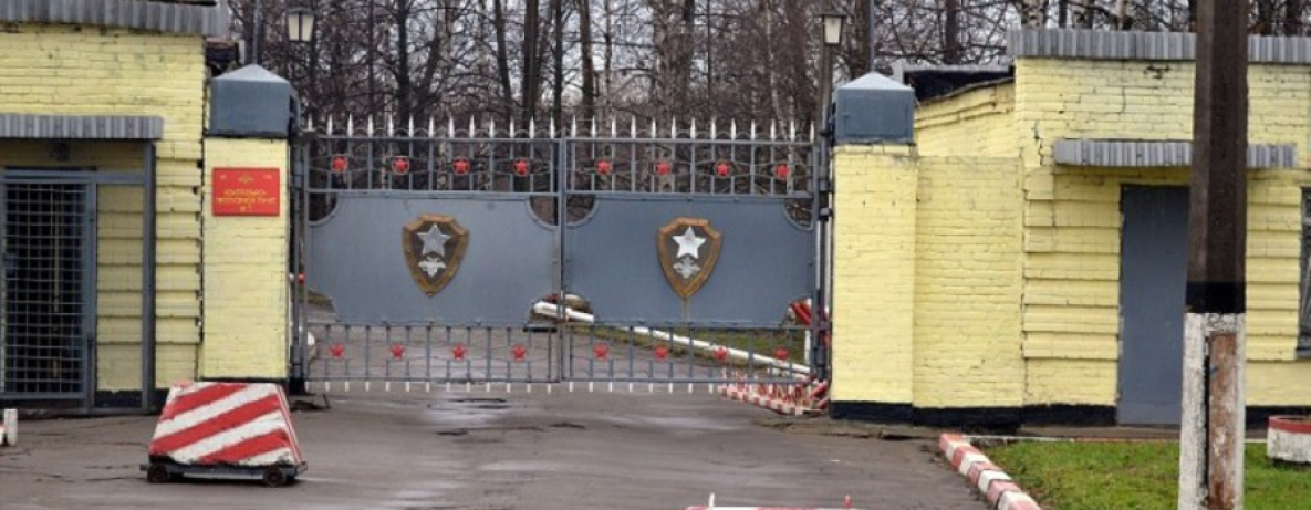 ФГУП «ГВСУ по специальный объектам» - Войсковая часть 45807