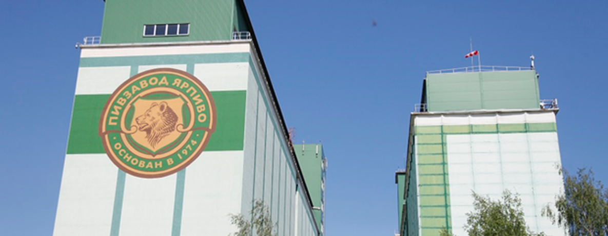 Филиал ООО "Пивоваренная компания "Балтика" - "Пивзавод "Ярпиво"