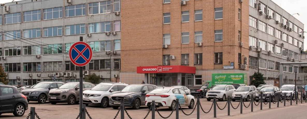 АО «Московский пиво-безалкогольный комбинат «Очаково»