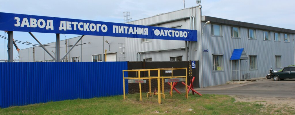 ООО «Завод детского питания» - «Бабушкино лукошко»