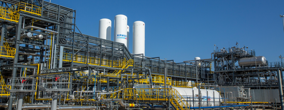 ООО «Криогаз-Высоцк»