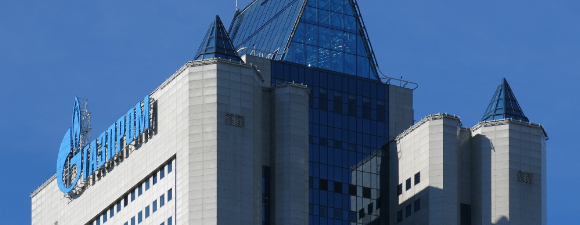 ПАО «Газпром»