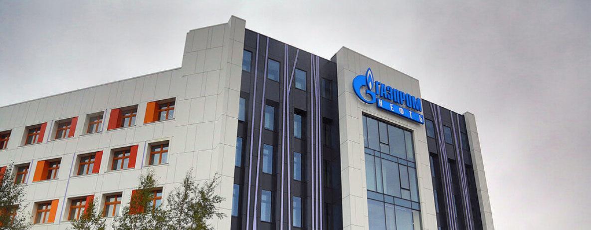 ООО «Газпромнефть Энергосистемы»