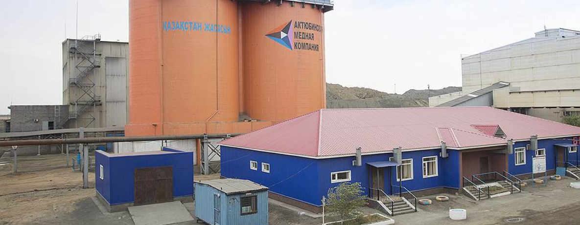ТОО «Актюбинская медная компания»