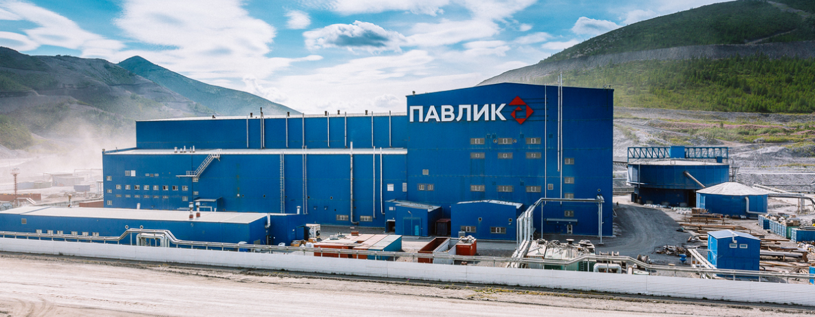 АО «Золотодобывающая компания ПАВЛИК»