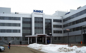 ПАО «Камаз»