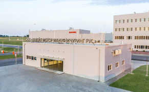 ООО «Хавейл Мотор Мануфакчюринг Рус»