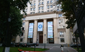 АО «Росатом – Инфрастуктурные Решения»