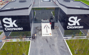 Инновационный центр «Технопарк-Сколково»