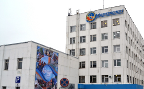 ГУП «РБ «Уфаводоканал»