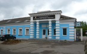 АО «Каменская бумажно-картонная фабрика»