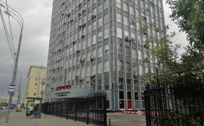 ФБУ «Центр управления проектами в промышленности»