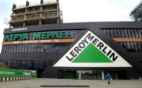 ООО «Леруа Мерлен Восток»