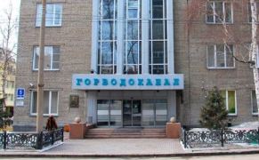 МУП г. Новосибирска «Горводоканал»