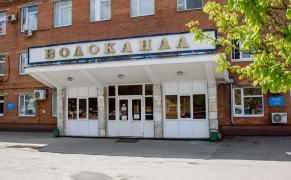 АО «Тулагорводоканал»