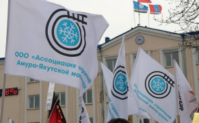 ООО «Ассоциация строителей АЯМ» - Котельные Амуро-Якутской магистрали